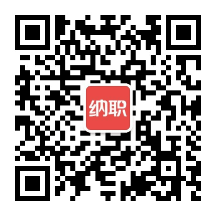 纳职怒江公众号二维码