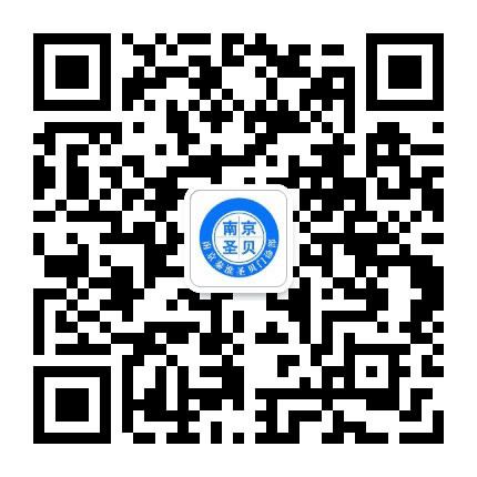 南京秦淮圣贝门诊部公众号二维码