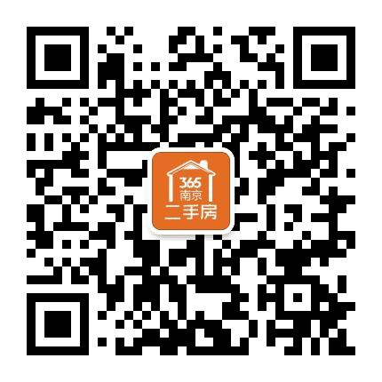365南京二手房公众号二维码