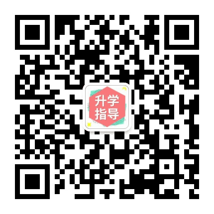 南京升学指导中心公众号二维码
