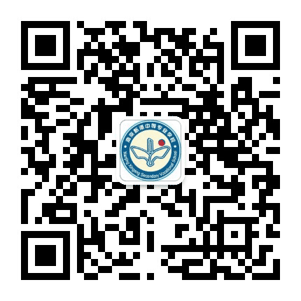 南京新港中等专业学校公众号二维码