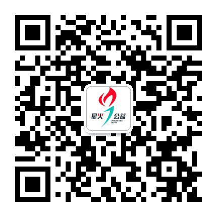 南京星火相传公众号二维码