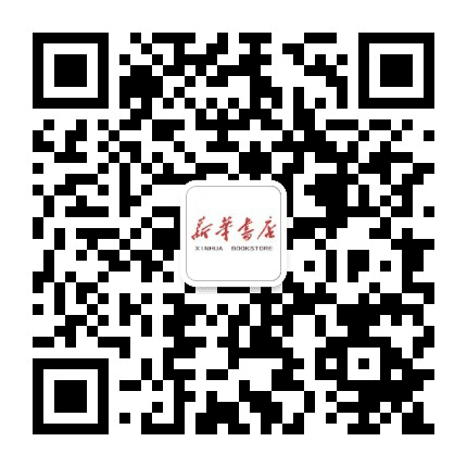 宁津新华书店公众号二维码