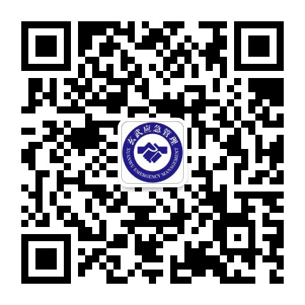 玄武应急管理公众号二维码