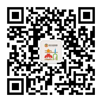 南京议政鼓楼公众号二维码