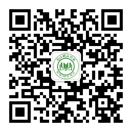 怒江州社科联公众号二维码