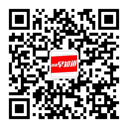 南康早知道公众号二维码