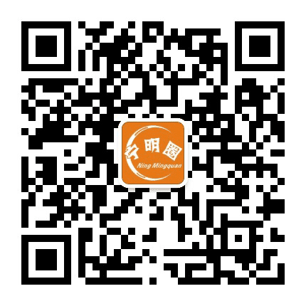 宁明圈公众号二维码