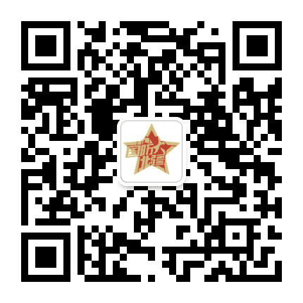 强固北疆公众号二维码