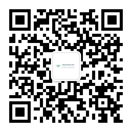 内蒙古和林格尔新区公众号二维码