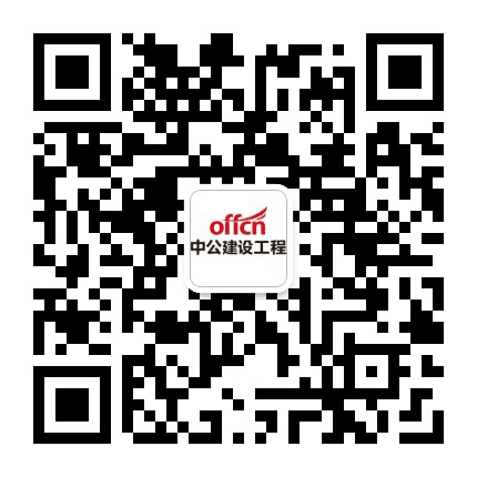 内蒙古建筑工程考试公众号二维码