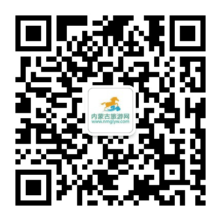 内蒙古旅游公众号二维码