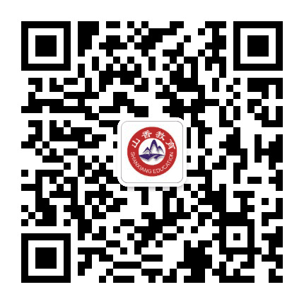 内蒙古山香教育公众号二维码