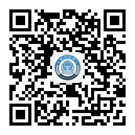 平安集宁公众号二维码