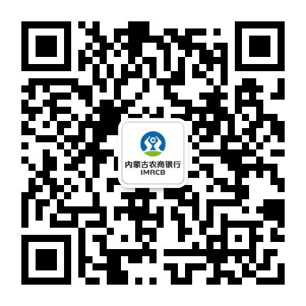 通辽奈曼农村合作银行公众号二维码
