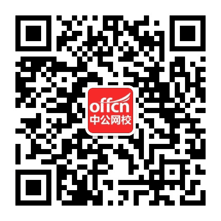 内蒙古网校公众号二维码