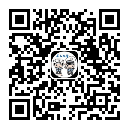 尼木交警公众号二维码