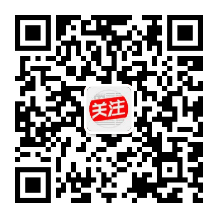 七台河关注公众号二维码