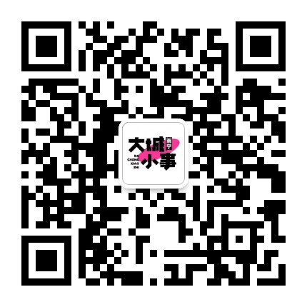 南宁大城小事公众号二维码