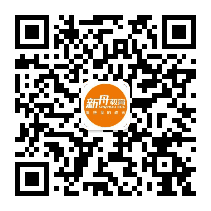 南宁新舟公众号二维码