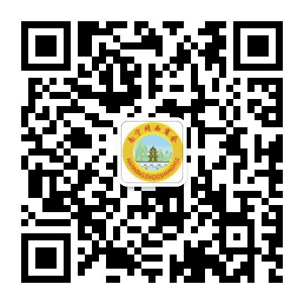 南宁靖西商会公众号二维码