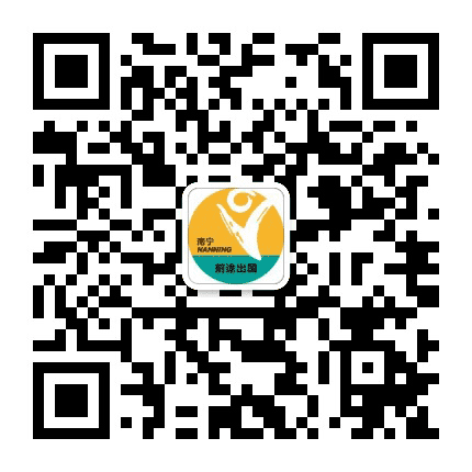 南宁新东方前途出国公众号二维码