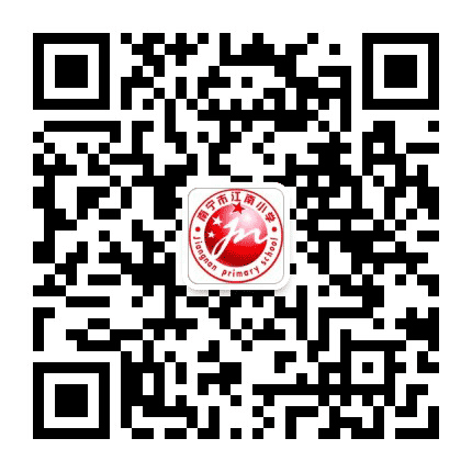 南宁市江南小学公众号二维码