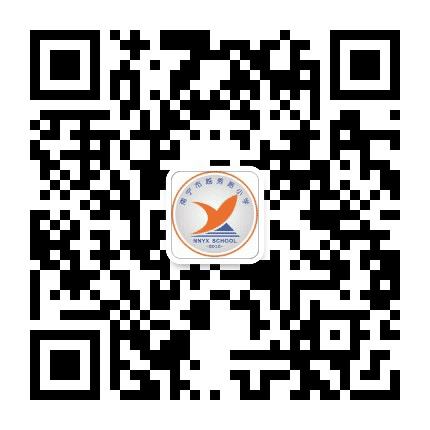 南宁市越秀路小学公众号二维码
