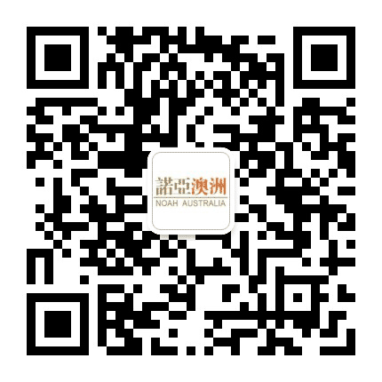 诺亚财富澳洲公众号二维码