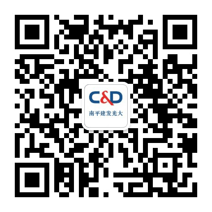 南平建发光大国际旅行社公众号二维码