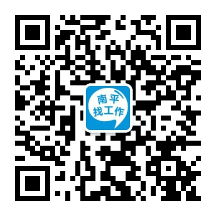 南平快讯公众号二维码