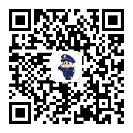 新乡南桥公安分局公众号二维码