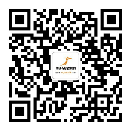 南沙168招聘网公众号二维码