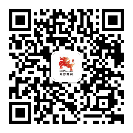 黄阁发布公众号二维码