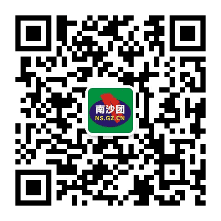 南沙团公众号二维码