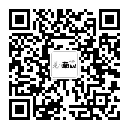 南山艺术学园公众号二维码