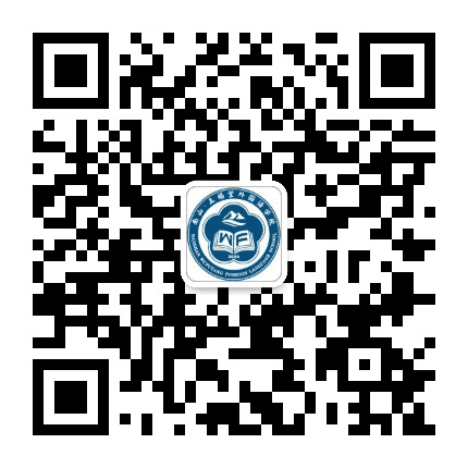 南山五福堂外国语学校公众号二维码