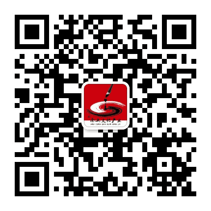和林格尔县南山文化产业园公众号二维码