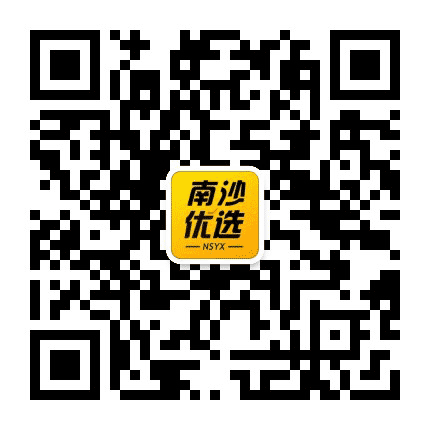 南沙优选公众号二维码