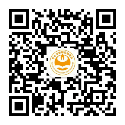教师资格考试网公众号二维码