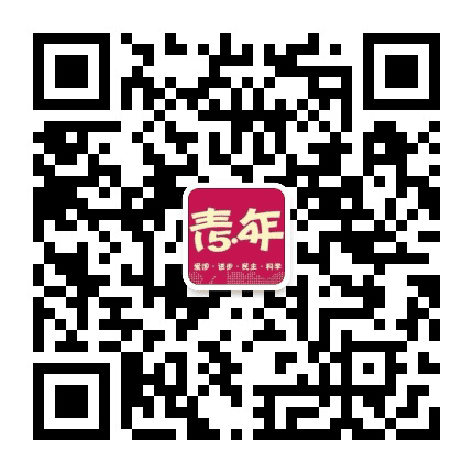 南头青年公众号二维码