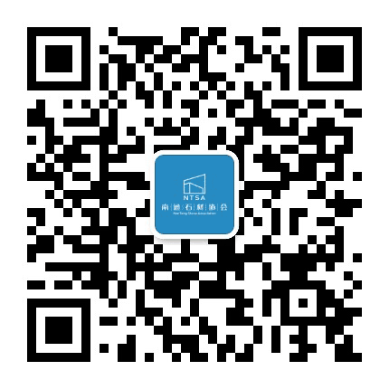 南通石材协会公众号二维码