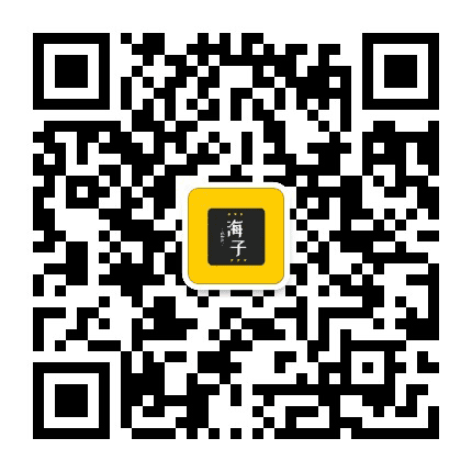 海子的味道公众号二维码