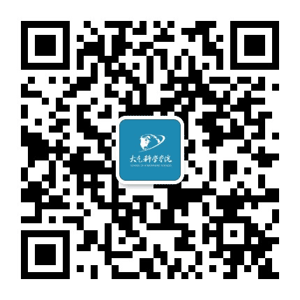 南京信息工程大学大气科学学院公众号二维码