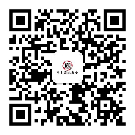 宁夏安徽商会公众号二维码