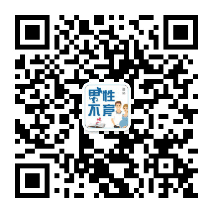 济南天伦不孕不育医院男性不育公众号二维码
