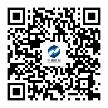 宁夏财经公众号二维码