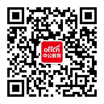南浔中公教育公众号二维码