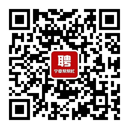 宁夏那旮旯公众号二维码