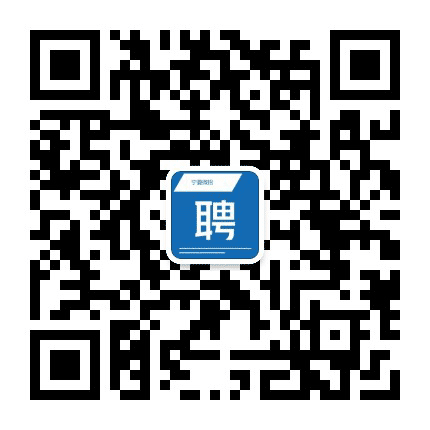 宁夏微招聘公众号二维码